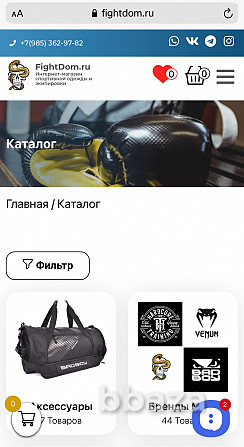 Продажа интернет-магазина с уникальным дизайном Воскресенск - photo 2