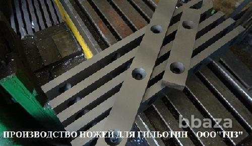 Изготовление ножей для дробилок, ножи шредера изготовление. Санкт-Петербург - photo 1