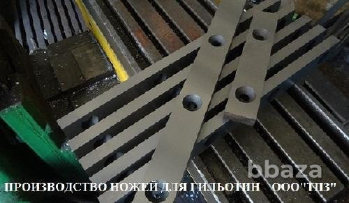 Изготовление ножей для дробилок, ножи шредера изготовление. Санкт-Петербург - изображение 1