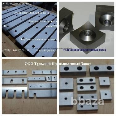 Ножи для роторных дробилок в наличии и под заказ.Сталь 6хв2с,х12мф. Екатеринбург - изображение 1