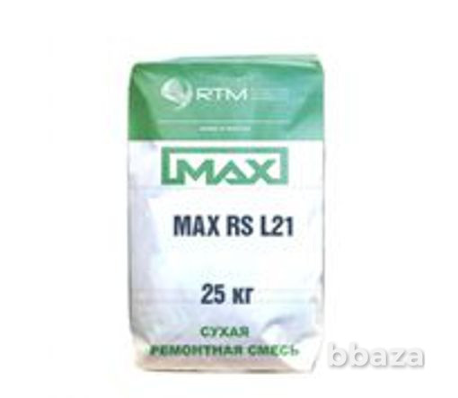 Смесь ремонтная MAX-RS-L21 безусадочная быстротвердеющая литьевая Москва - изображение 1