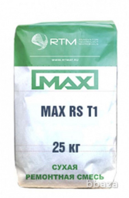 MAX-RS-T60 тиксотропная ремонтная смесь безусадочная быстротвердеющая Москва - изображение 1