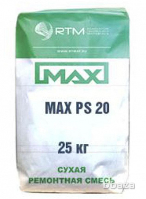 MAX-PS-2 смесь ремонтная высокоточной цементации (подливки) Москва - изображение 1