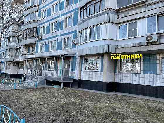 Продается помещение свободного назначения 118 м² Москва