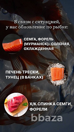 Фермерские продукты! Москва - photo 3