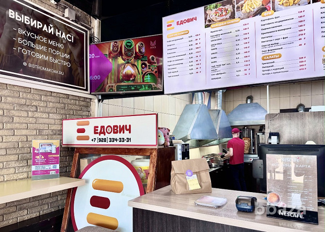 Cеть ресторанов быстрого питания и мясной магазин под брендом "Едович" Динская - photo 2