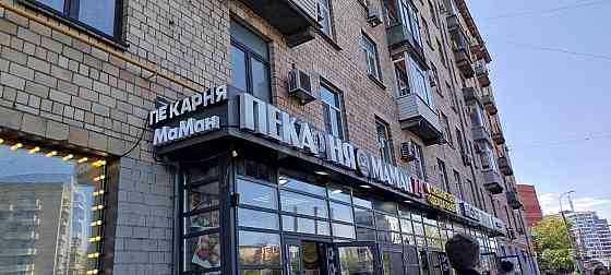 Сдается помещение свободного назначения 120 м² Москва