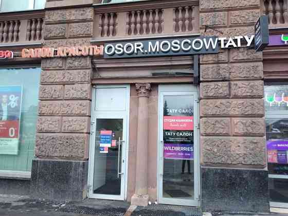 Сдается помещение свободного назначения 60 м² Москва