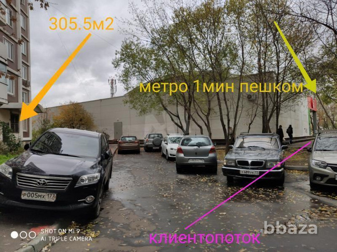 Сдается офисное помещение 240 м² Москва - photo 6
