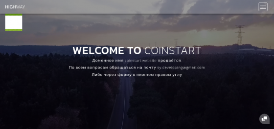 Домены coinstart.fun, coinstart.space, coinstart.website одним лотом Москва
