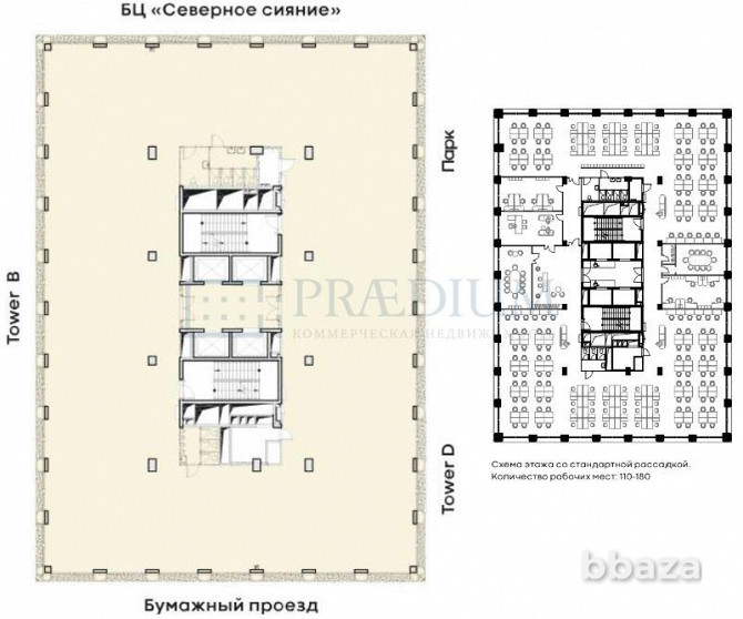Сдается офисное помещение 1102 м² Москва - photo 6