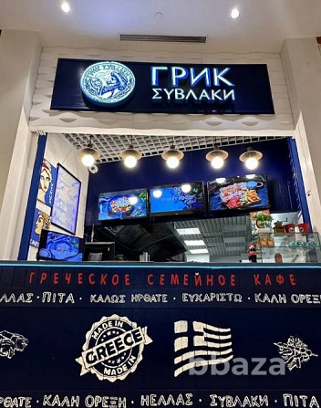 Семейное кафе греческой кухни Москва - photo 1