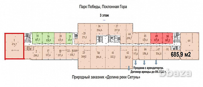 Продается офисное помещение 475 м² Москва - photo 7