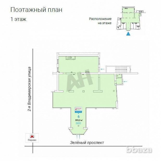 Продается помещение свободного назначения 359 м² Москва - photo 8
