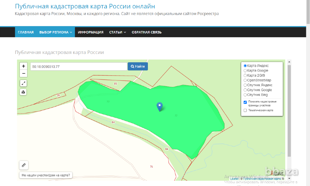 Продаю земельный массив 7,25 га под Можайском Москва - изображение 5