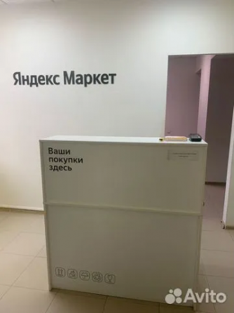 Продам 2 пункта выдачи Яндекс Маркет Рязань