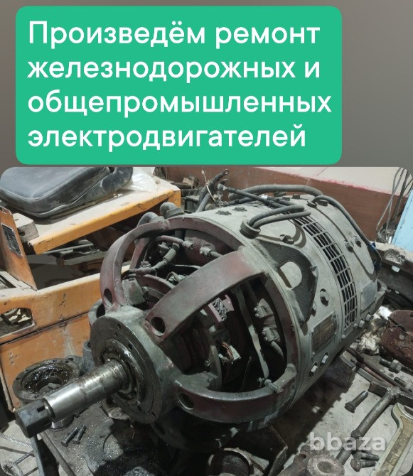 Продам электродвигатели анэм225L 4 ухл2, аэ92-4 Шахты - изображение 4
