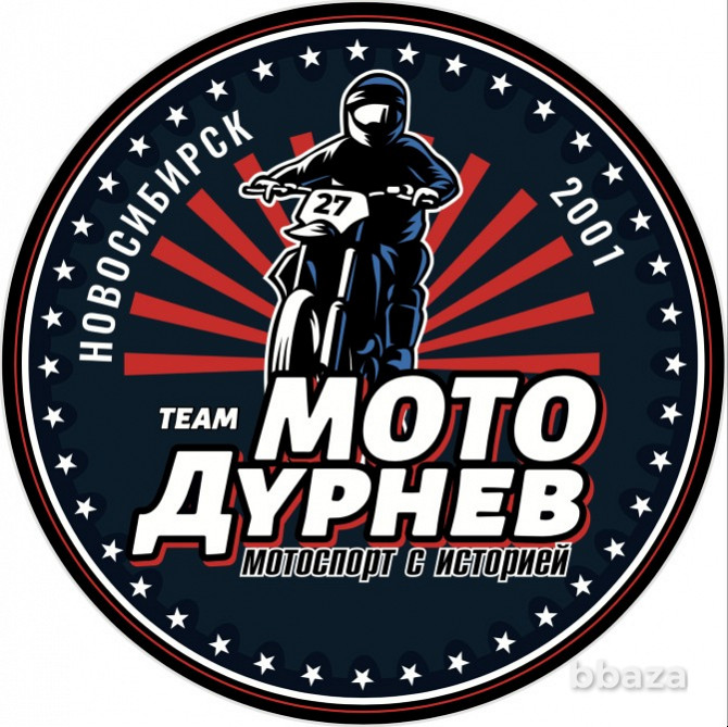 Комплект пластика на японские эндуро кросс мотоциклы Новосибирск - photo 2