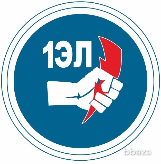 Услуги электролаборатории. Электроизмерения. Москва - изображение 1