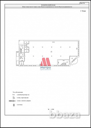 Продажа офиса 600 м2 Рыбинск - photo 6