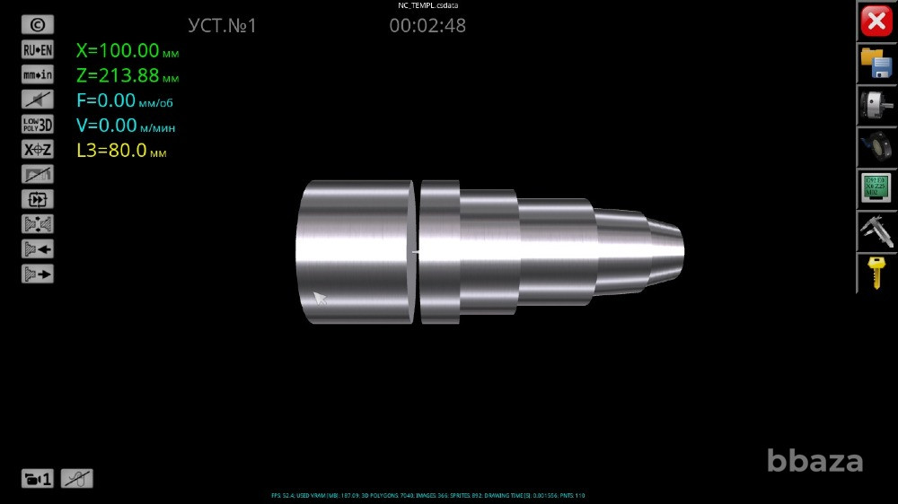 Онлайн УП для токарных и сверлильно-расточных СЧПУ. Быстро и дешево. Салават - изображение 5