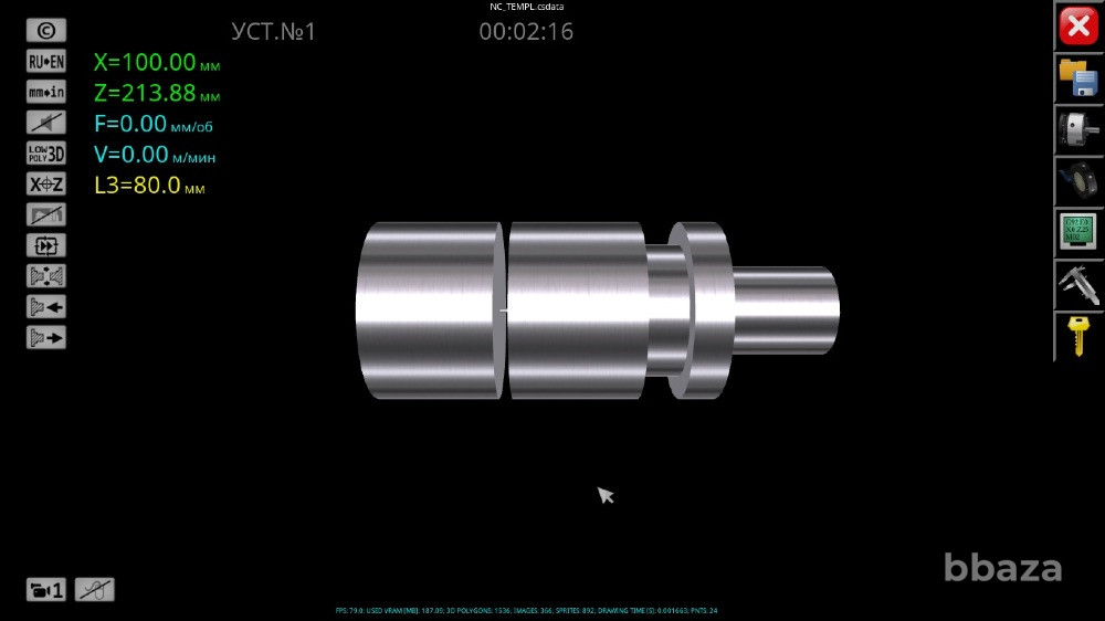 Онлайн УП для токарных и сверлильно-расточных СЧПУ. Быстро и дешево. Салават - изображение 6