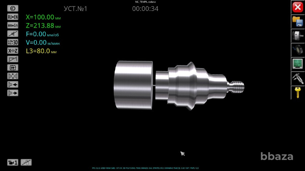 Онлайн УП для токарных и сверлильно-расточных СЧПУ. Быстро и дешево. Салават - изображение 7