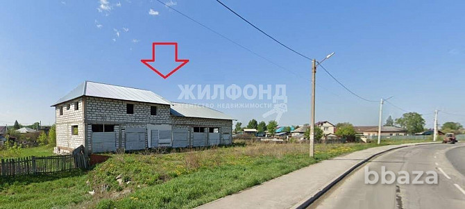 Продается ПСН 546 м2 Новосибирская область - photo 1