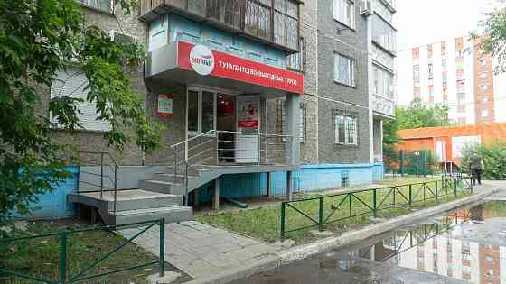 продам коммерческую недвижимость Челябинск