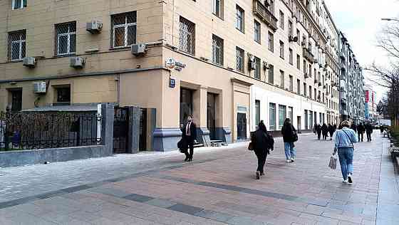 Продается помещение 139 м² Москва