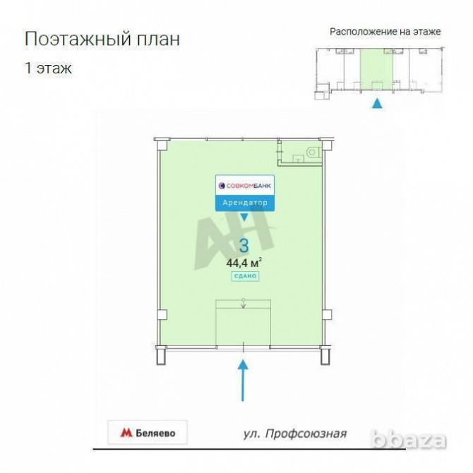 Продается помещение 44 м² Москва - photo 5
