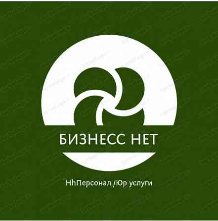 Юридические услуги/ Подбор персонала Воронеж