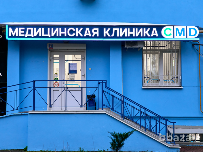 Готовый медицинский бизнес, пассивно 25 годовых Москва - изображение 7