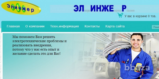 Продам ООО на ОСН, имеется свой интернет-магазин Нижний Новгород - изображение 1