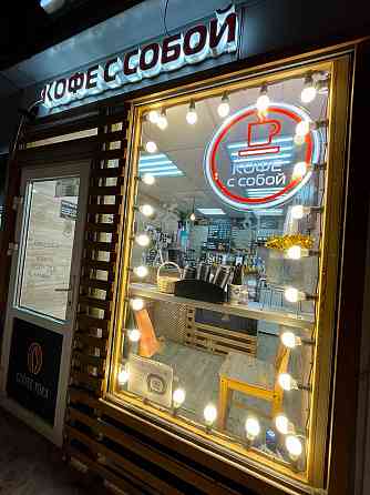Готовый бизнес Кофейня Koffee Foxx Санкт-Петербург
