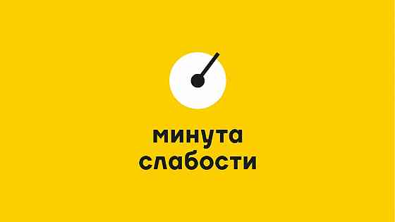 Товарный знак кафе (логотип, фирменный стиль, брендбук) Москва
