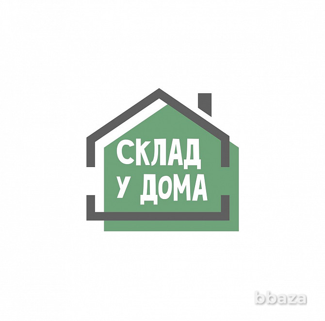 Сайт склада индивидуального хранения вещей (Склад у дома) Москва - изображение 1