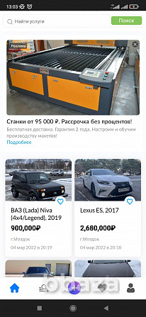 Продам готовый сервис доски объявлений Авто Москва - изображение 3