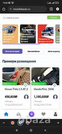 Продам готовый сервис доски объявлений Авто Москва - изображение 4