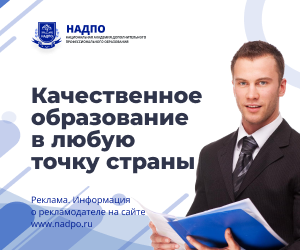 Разблокируй свой потенциал: курс по психологии для личного роста и успеха! Москва