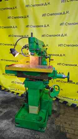 676П - станок фрезерный широкоуниверсальный Ярославль