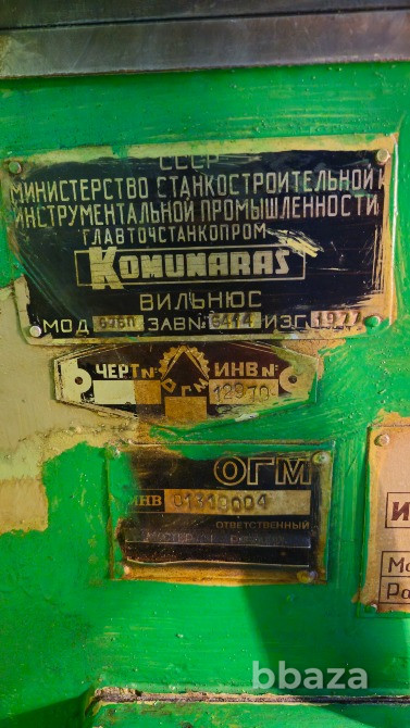 676П - станок фрезерный широкоуниверсальный Ярославль - изображение 2