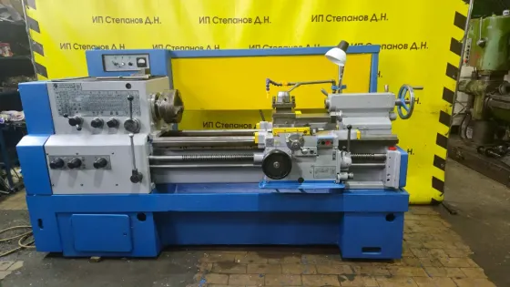 16К25 - станок токарно - винторезный Ярославль