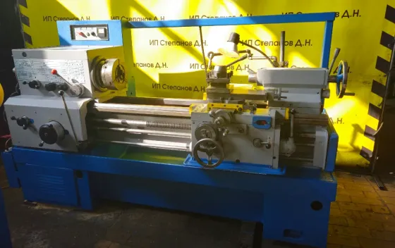 1К62Д( ТС 75) - станок токарно - винторезный Ярославль