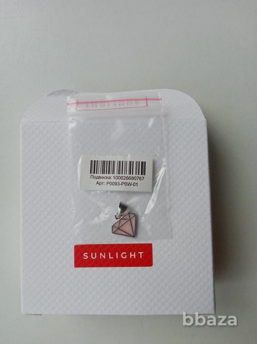 Кулон подвеска Sunlight алмаз розовый бриллиант бижутерия украшение серебро Москва - изображение 1