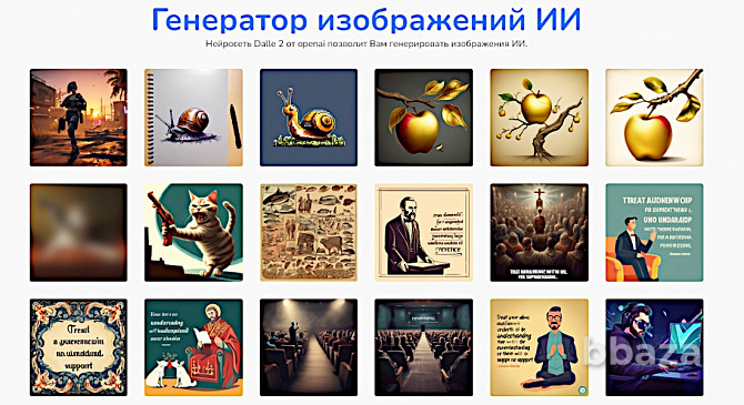Русскоязычный чат GPT — чат для всех без ВПН Москва - photo 1