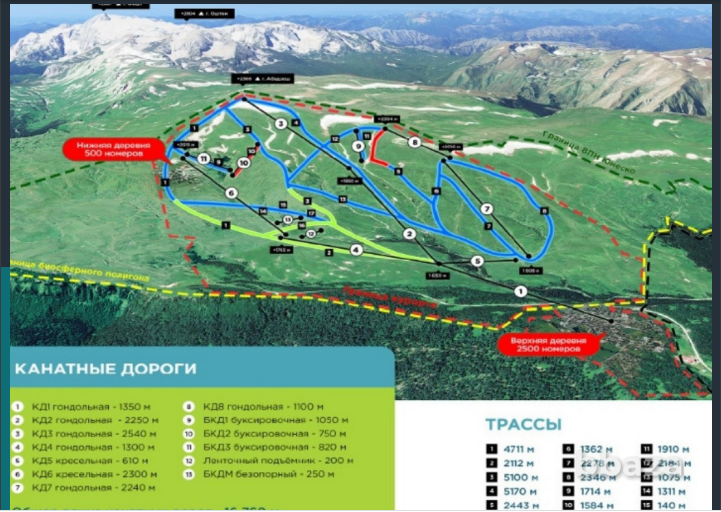 Земля в туристическом поселке Каменномостский - изображение 1