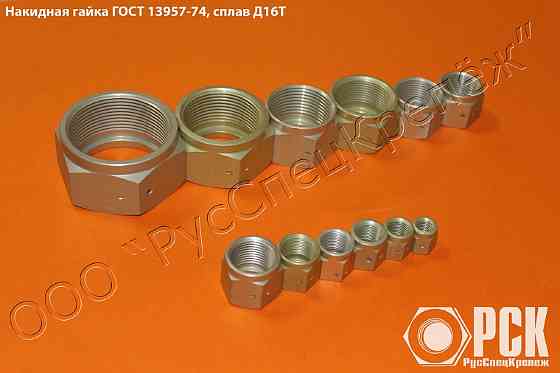 Распродажа авиационного крепежа из сплава Д16Т Санкт-Петербург