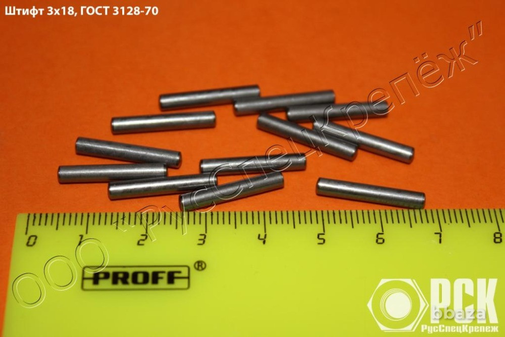 Штифт незакаленный ГОСТ 3128-70 и ГОСТ 3129-70 Санкт-Петербург - изображение 1