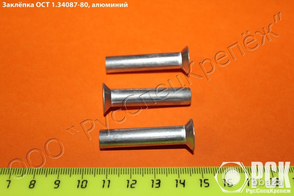 Заклепки по ОСТ Москва - изображение 1